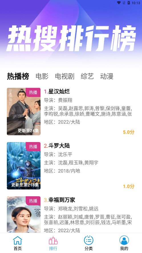 懶懶視頻免廣告版