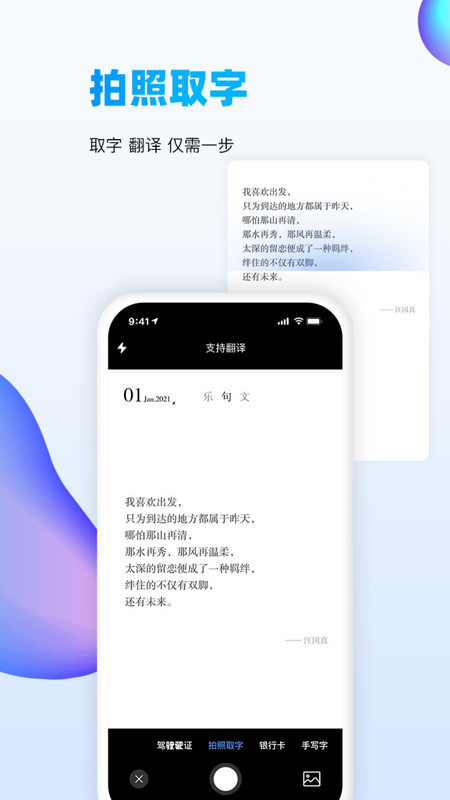 掃描吧