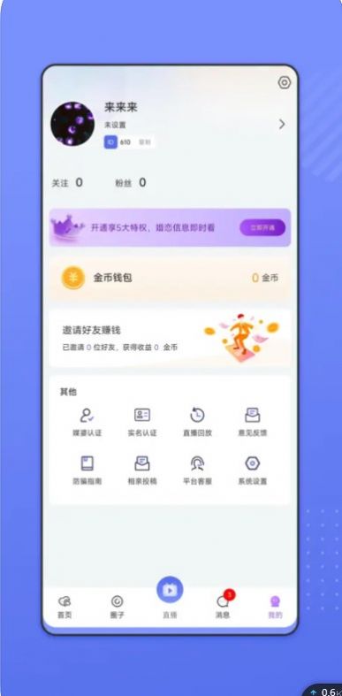 媒人網