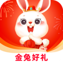 金兔好禮