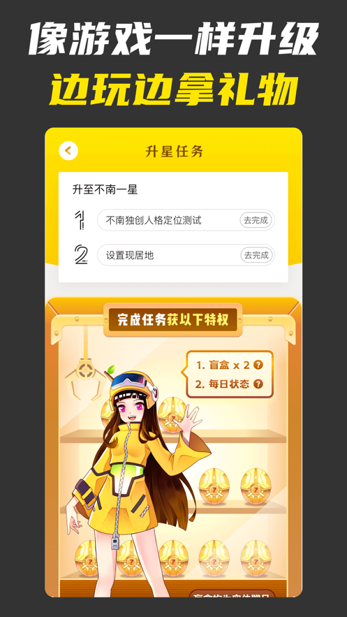 不南官網(wǎng)版