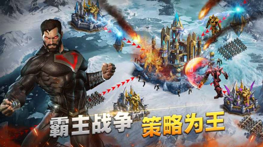 末世觉醒超级英雄永恒战争