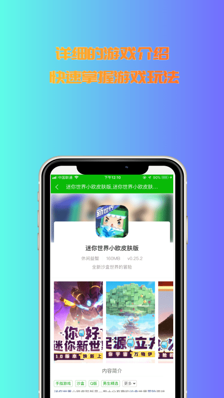 3233游戲盒