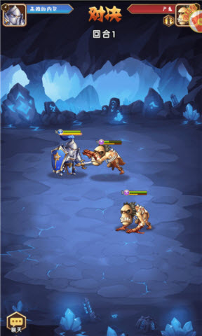 魔域戰(zhàn)棋