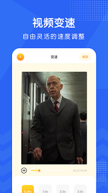視頻修圖