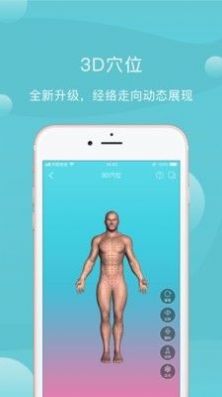 2022蜜健康