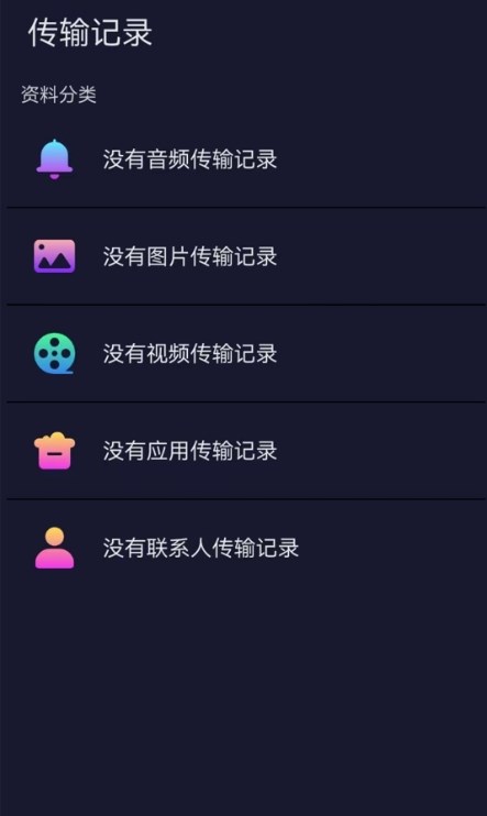 克隆同步大師