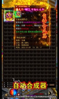 九龍攻沙
