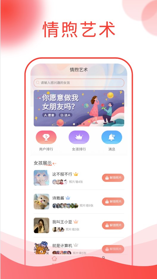 情煦