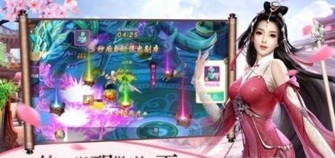 誅魔七劍