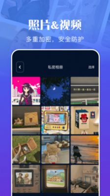 文件管理資源大師