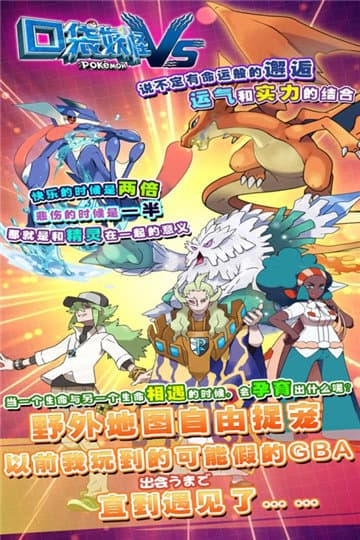 精靈世界最新版
