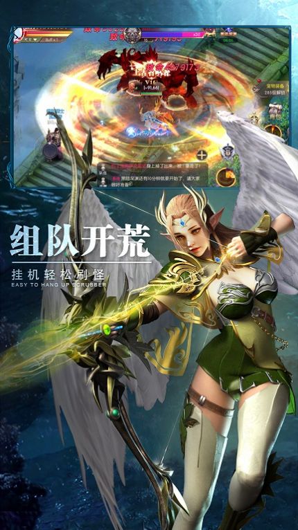 鋼之心覺醒奇跡歸來