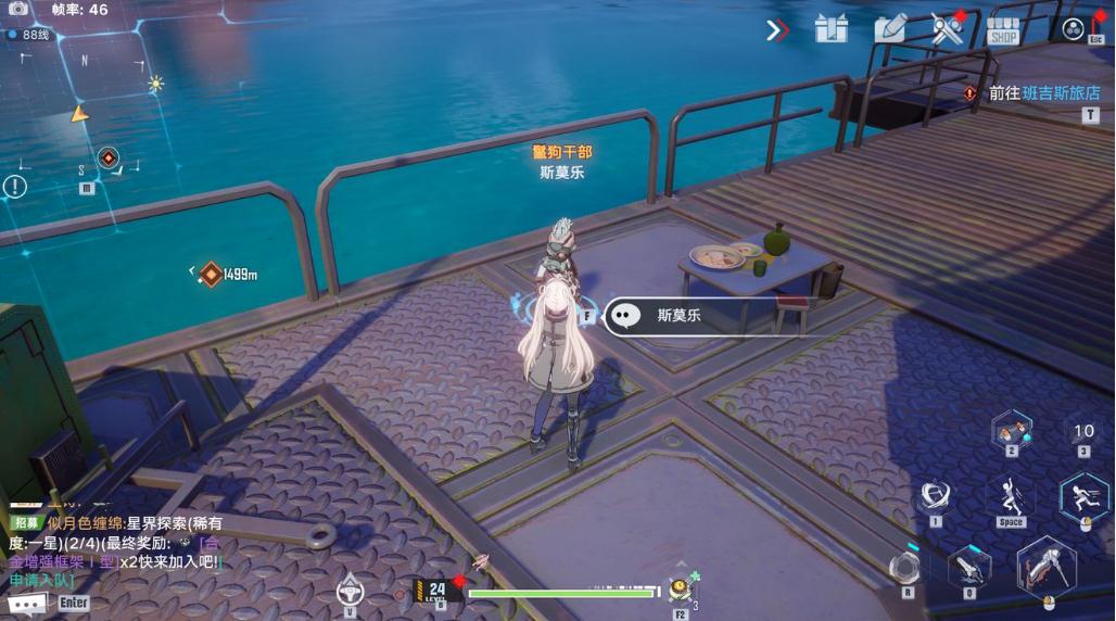 《幻塔》納維亞生態(tài)園全部流程攻略分享