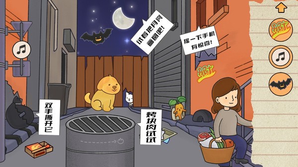 燒腦偵探社
