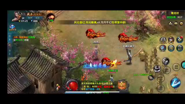極武尊