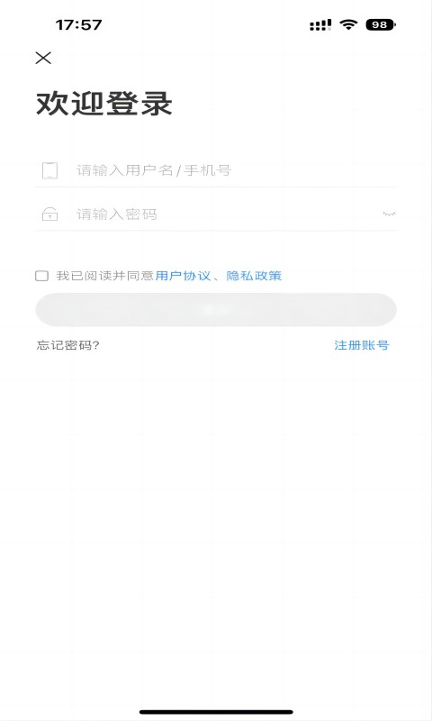 學而有成