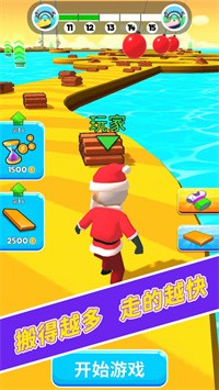 浮橋快跑