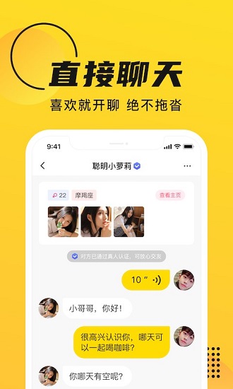 GOO暢聊
