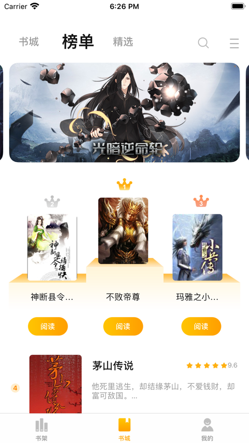 喵嗚書屋