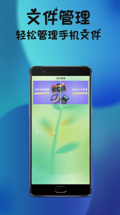 激能相機