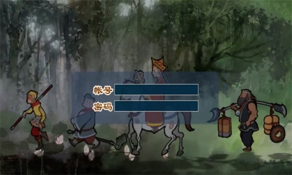 伏龍八部