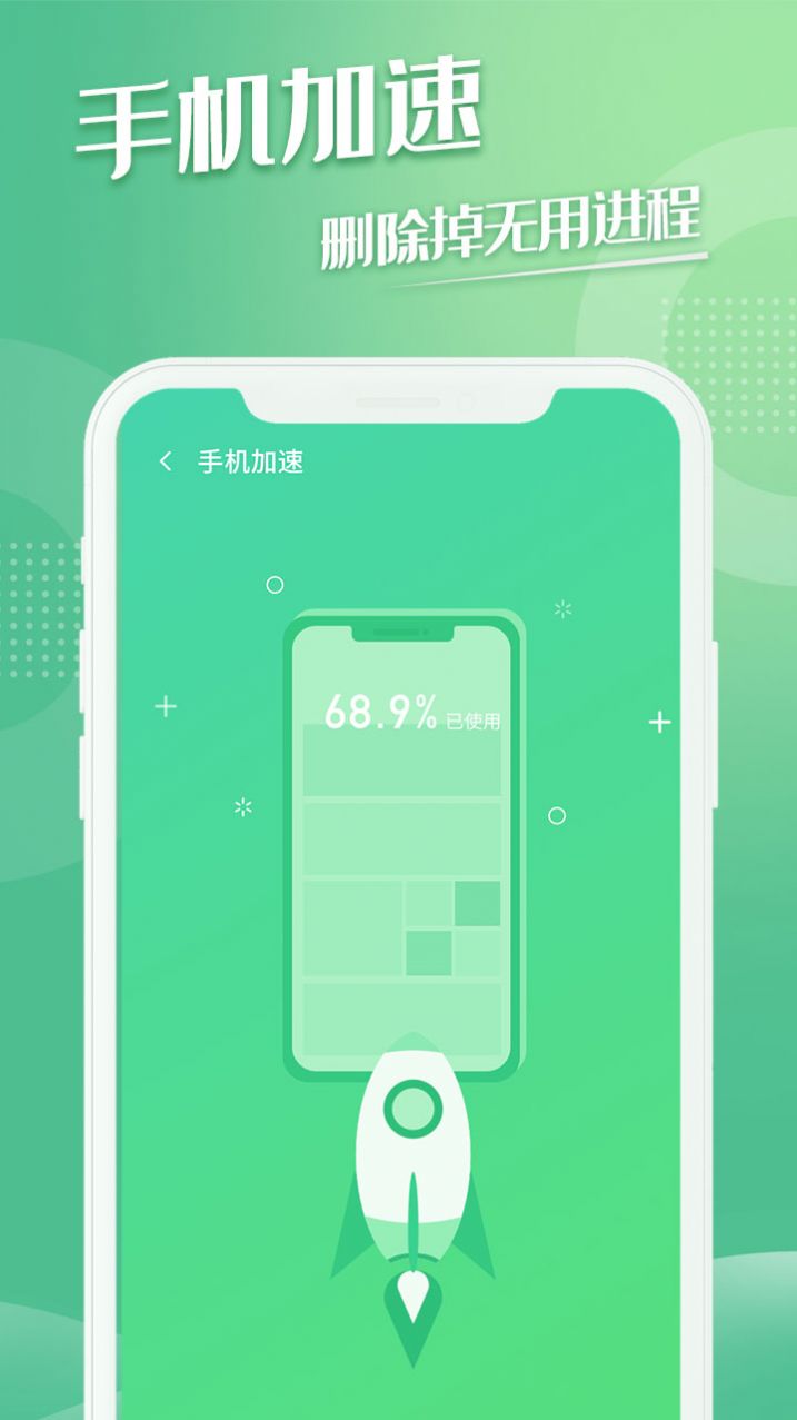 極易清理