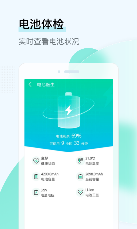 即刻連WiFi