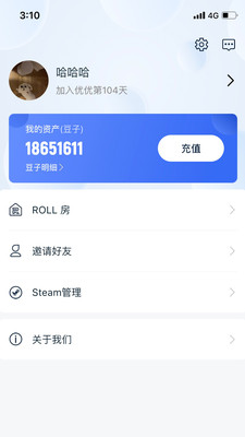 優(yōu)優(yōu)電競(jìng)