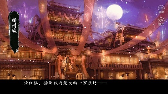 你是傳奇完結破解版