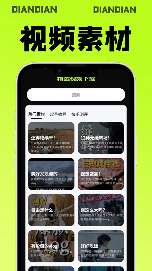 点点水印