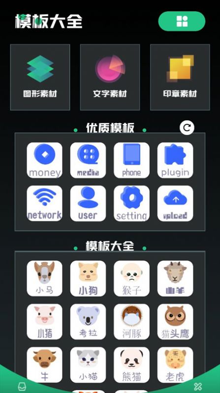 免費logo設計