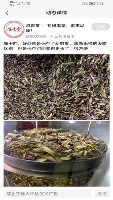 億優(yōu)惠