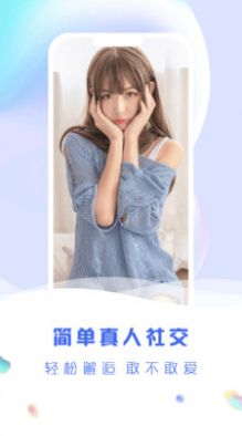 緣城爽戀