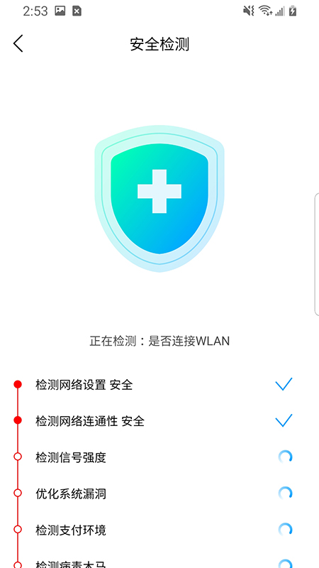 極速閃電清理