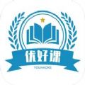 優好課