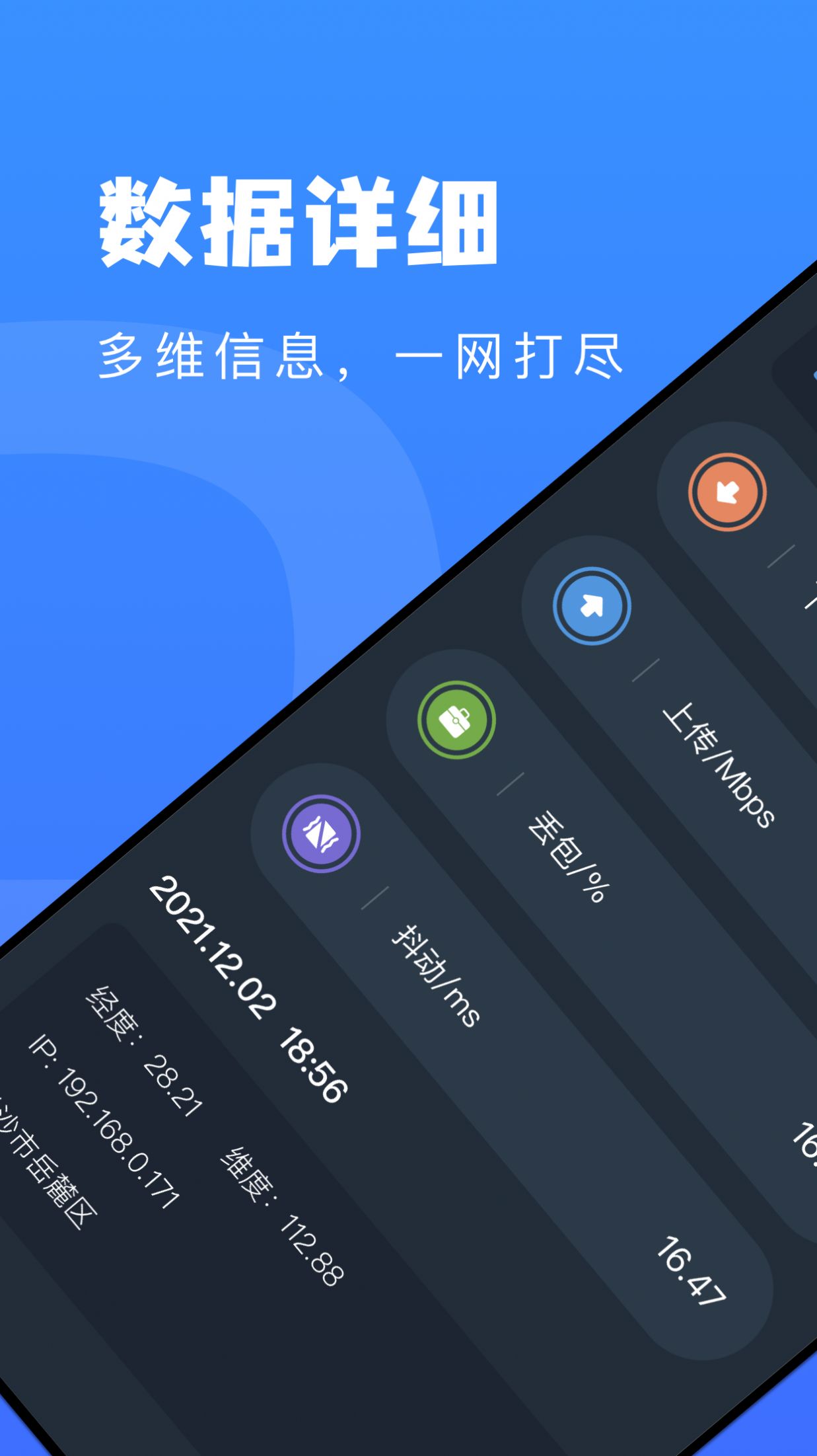 無線萬能管家
