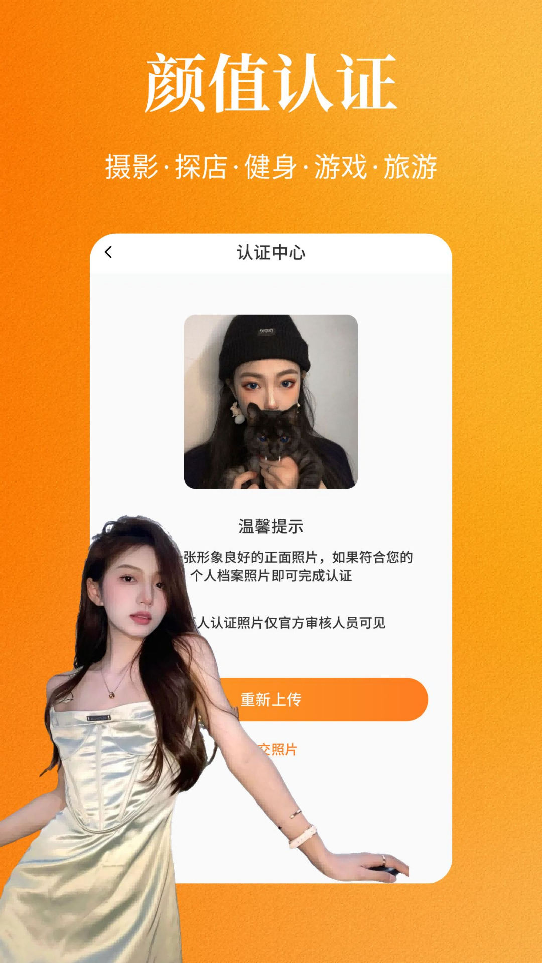 真顏小圈
