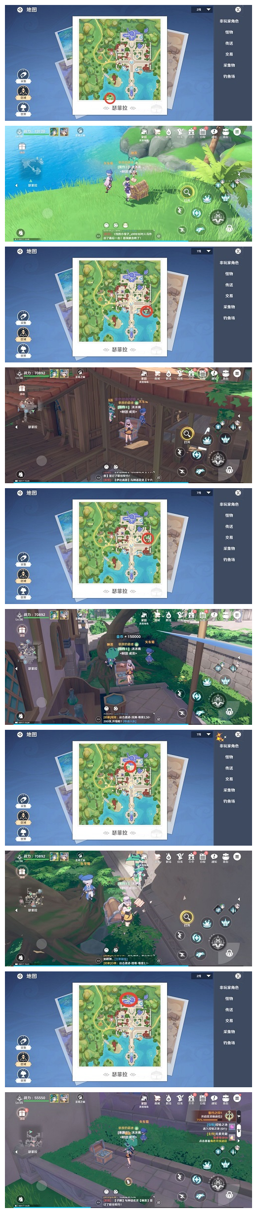 《圣境之塔》瑟菲拉寶箱位置攻略