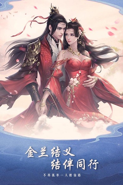 逍遙大陸