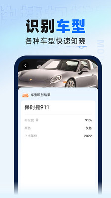 快捷掃描王