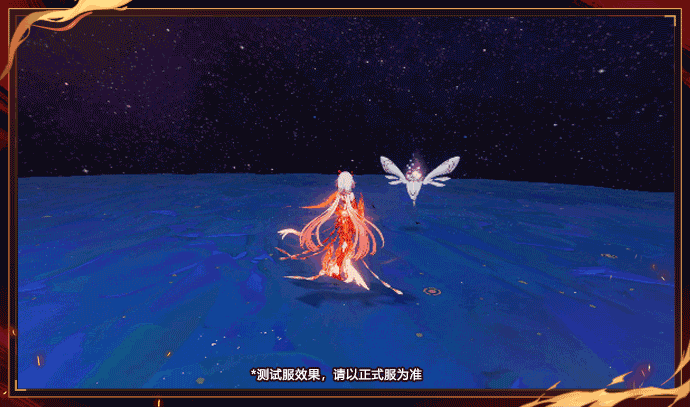 《崩壞3》符華浮生渡塵之羽技能介紹