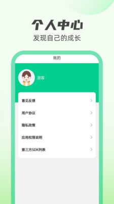 新雨計(jì)步