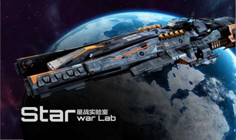 星戰(zhàn)實驗室全武器解鎖版