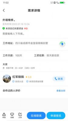 百萬大軍