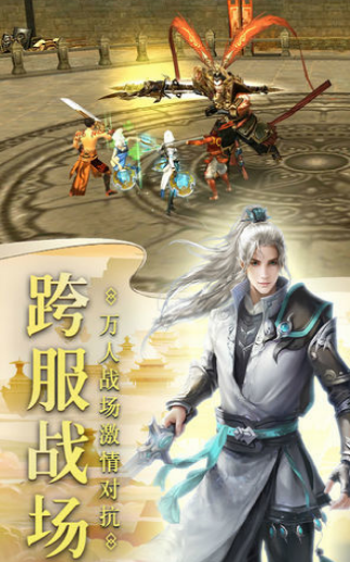 劍俠江湖傳紅包版
