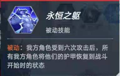 《漫威對決》疊甲復仇者卡組搭配攻略