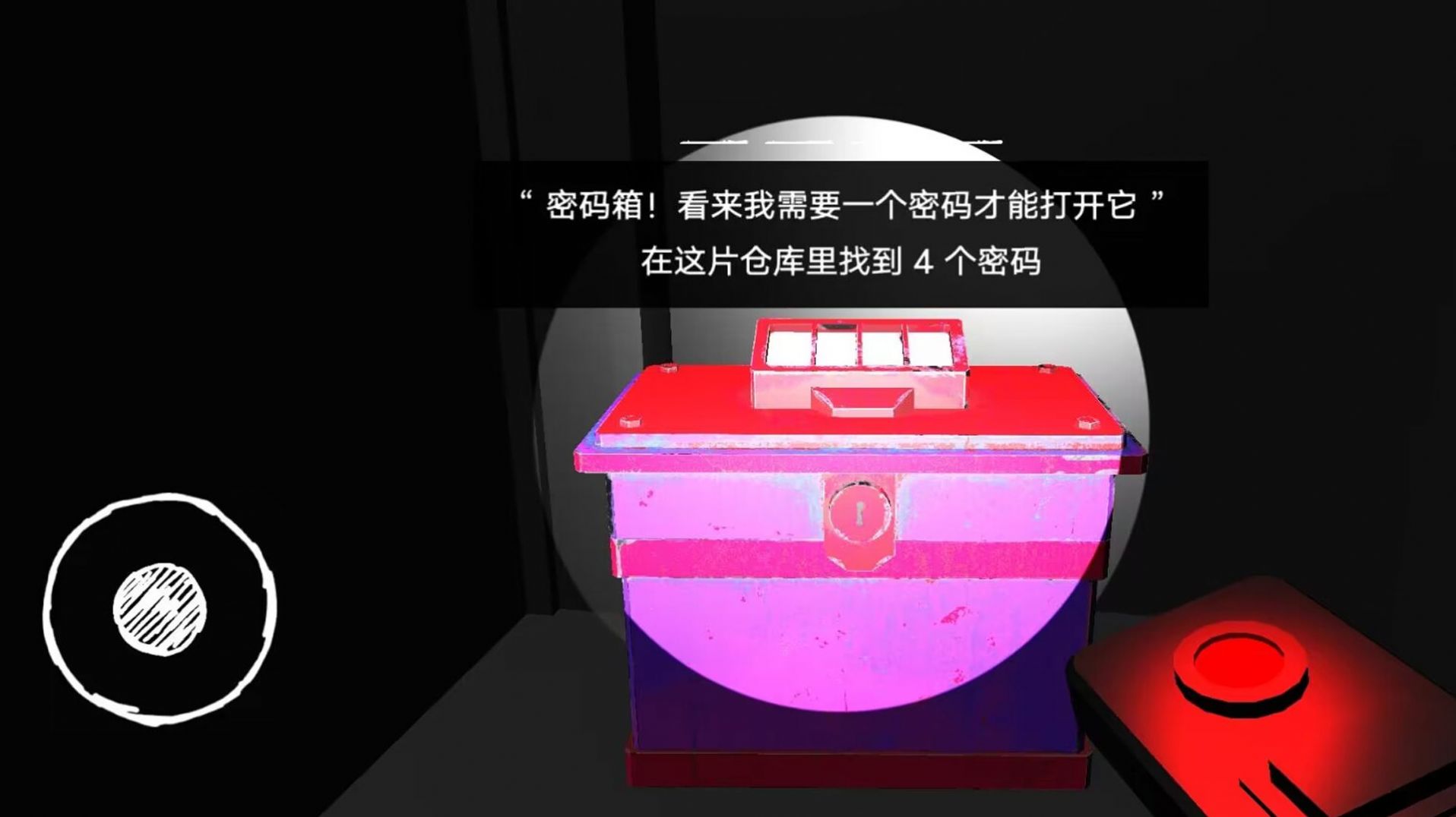 木頭人百億獎金模擬器