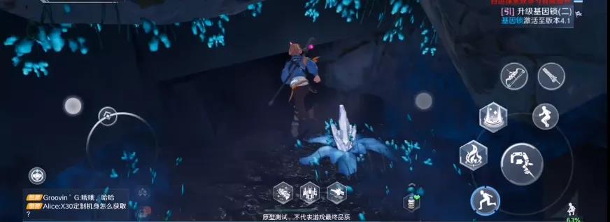 《幻塔》b01秘境解密技巧教學