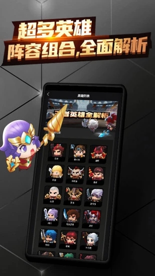 王者寶藏